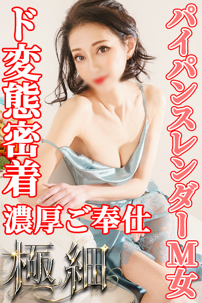 ジャスミン